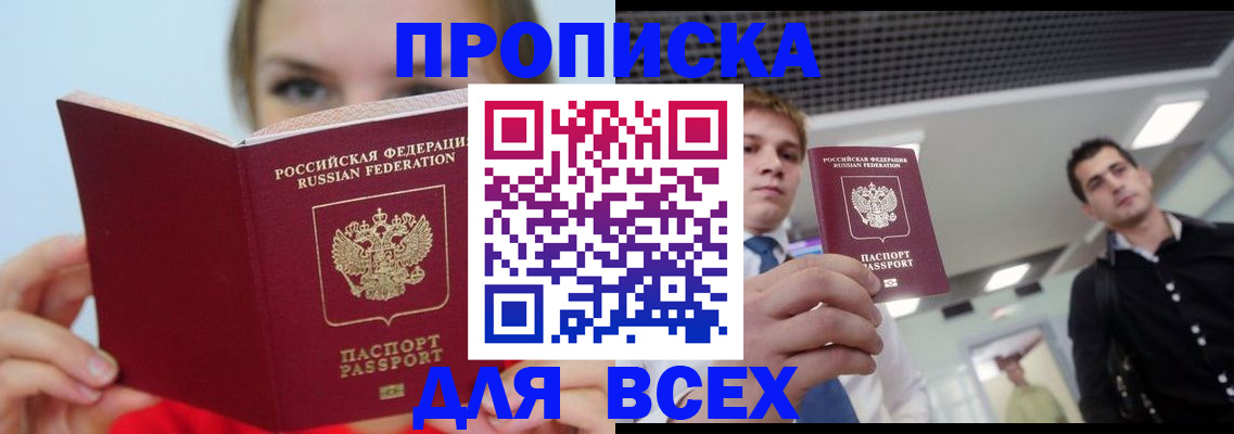 временная регистрация гарантия в Ульяновской области