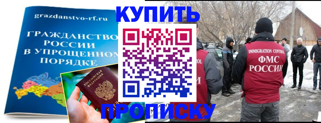 временная регистрация поиск в Ульяновской области