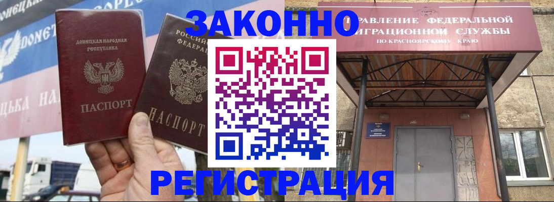 временная регистрация для школы в Ульяновской области